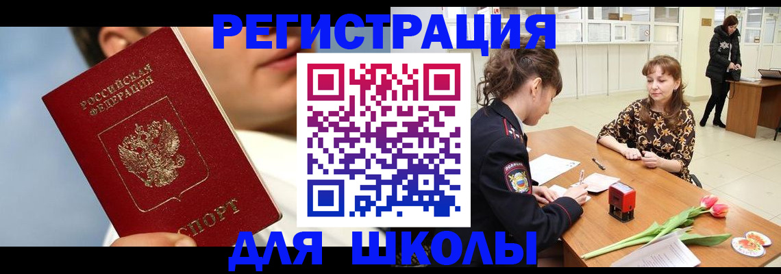 временная регистрация гарантия в Октябрьске